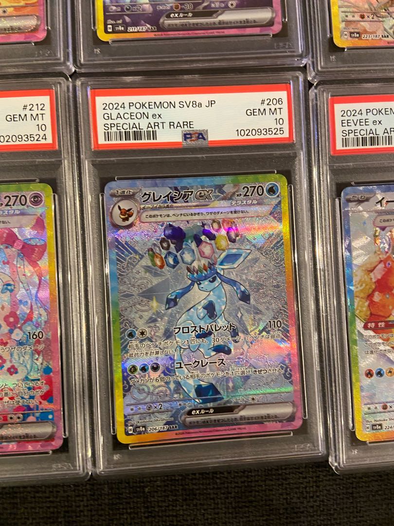 ポケモンカード テラスタルフェスex ブイズpsa10 完全10連番④ テラス