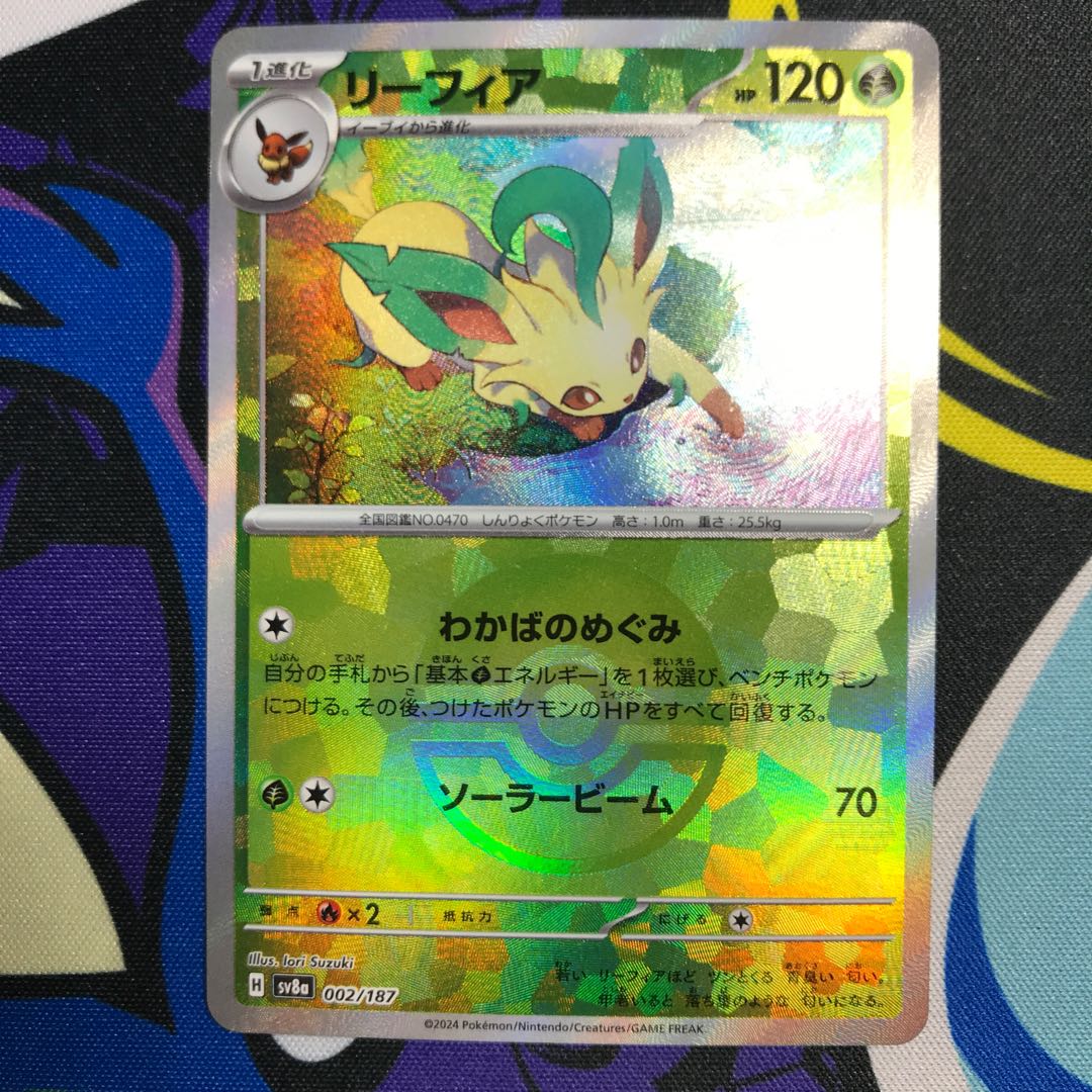 リーフィア モンスターボールミラー psa10 ポケモンカード ポケカ