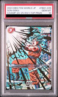 フュージョンワールド 孫悟空 CS チャンピオンシップ PSA10