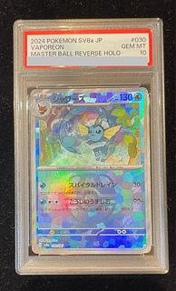 シャワーズ マスターボール」の激安通販 | magi