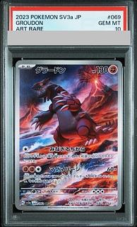 グラードン psa10」の激安通販 | magi
