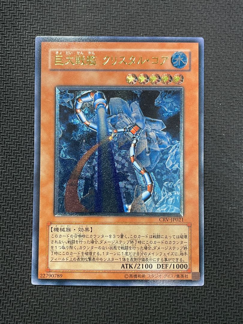 mtg 非売品 稀少 2個セット モーグリ ビッグダイス 大戦祭 ffダイス