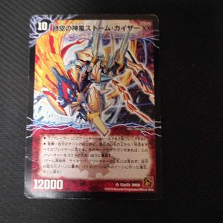 奇跡の覚醒者ファイナル・ストーム XX NEX」の激安通販 | magi