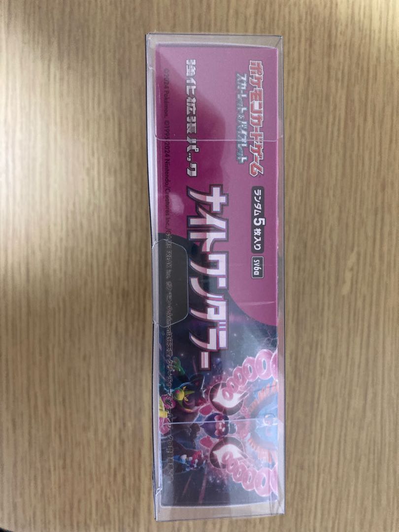 ポケモンカード ポケカ ナイトワンダラーbox 2箱セット ポケモンカード