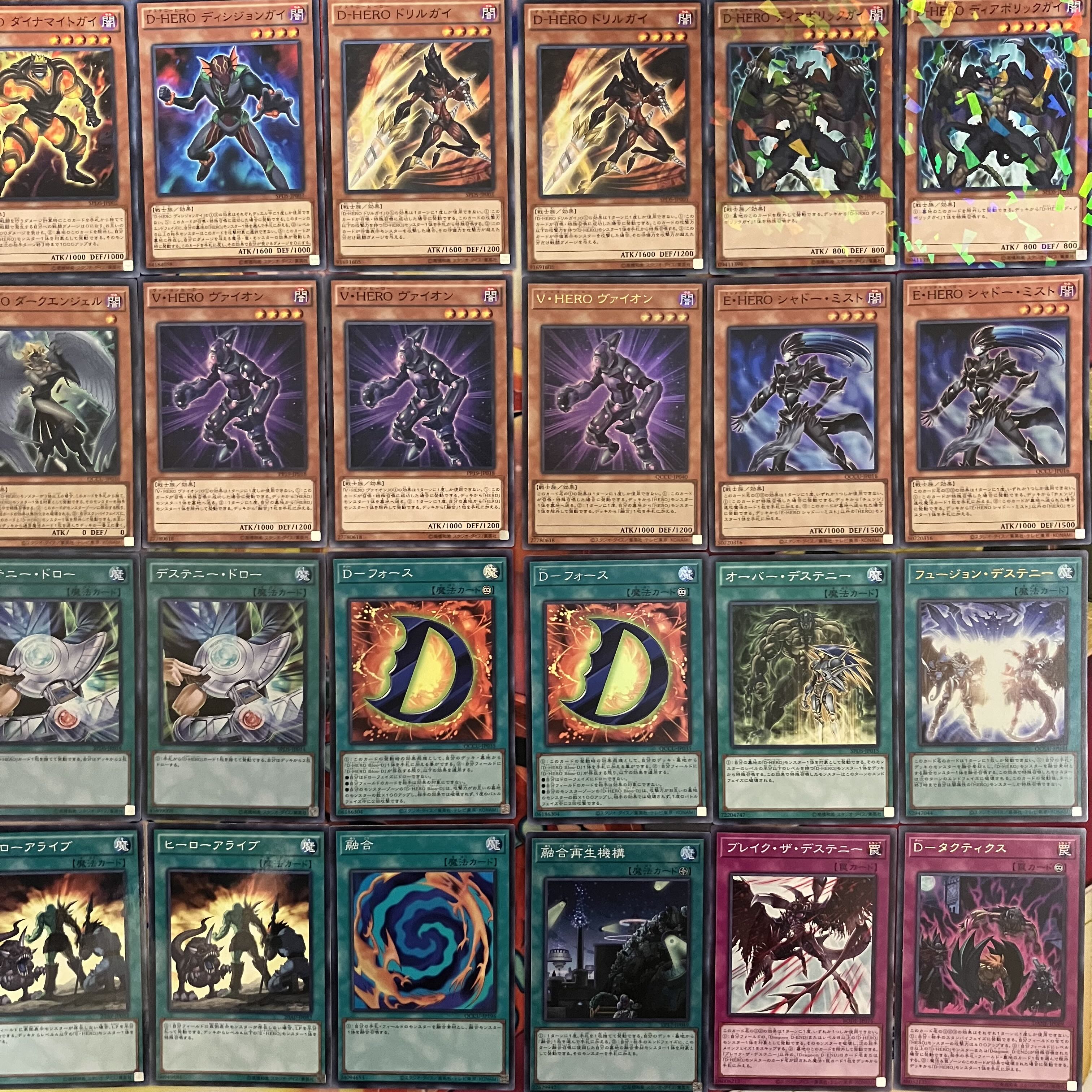 No.1489 D-HEROデッキ デステニーヒーローデッキ 遊戯王 D-HERO deck 1