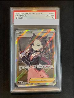 PSA10】マリィ SR シールドマリィ マリィ シールド SR PSA10 ポケモン