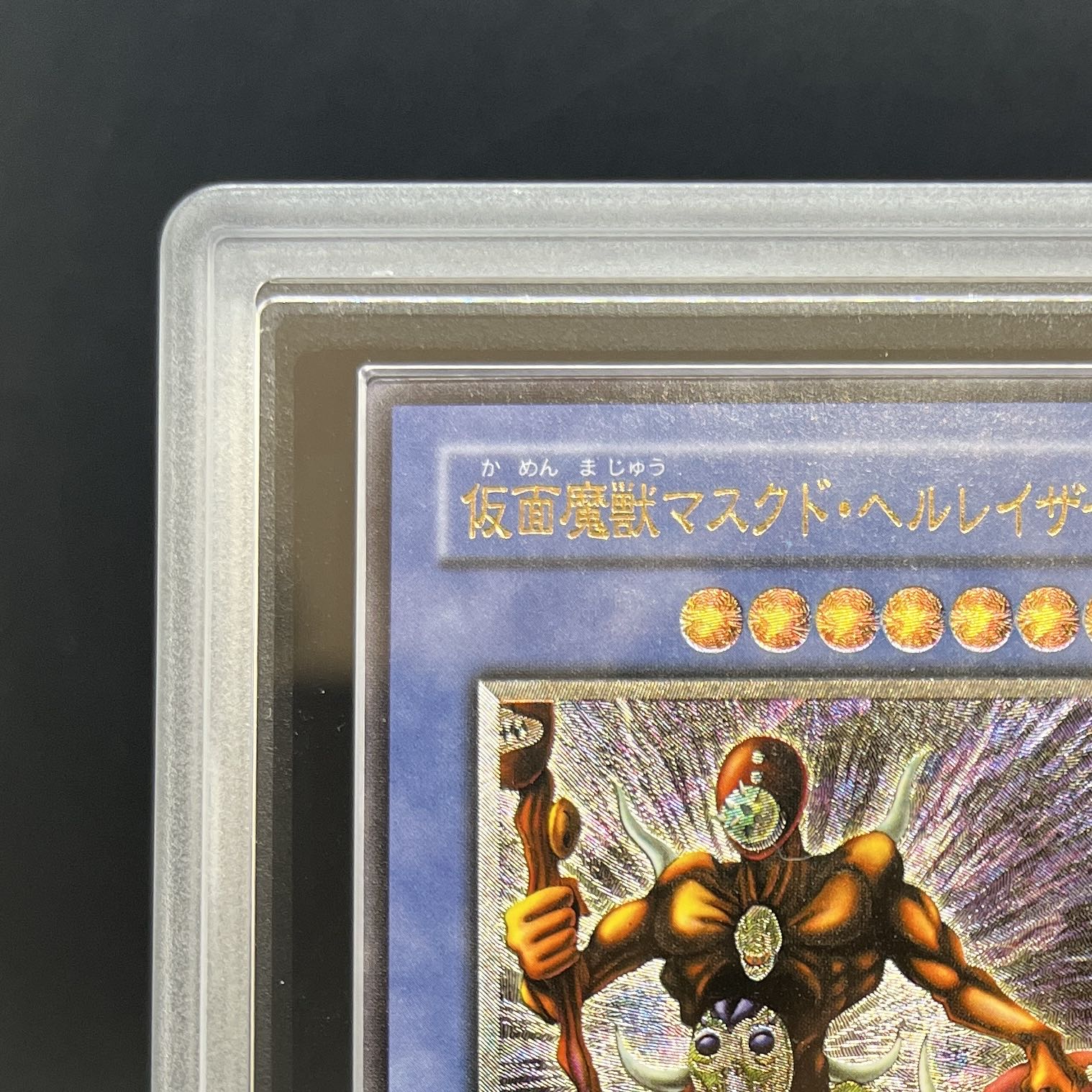 ARS10】仮面魔獣マスクド・ヘルレイザー【レリーフ】{SM-00