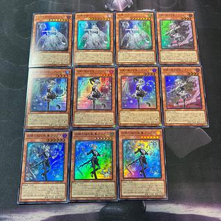 遊戯王 ラビュリンス デッキ アリアンナ ア＝バオ・ア・クゥー [03875