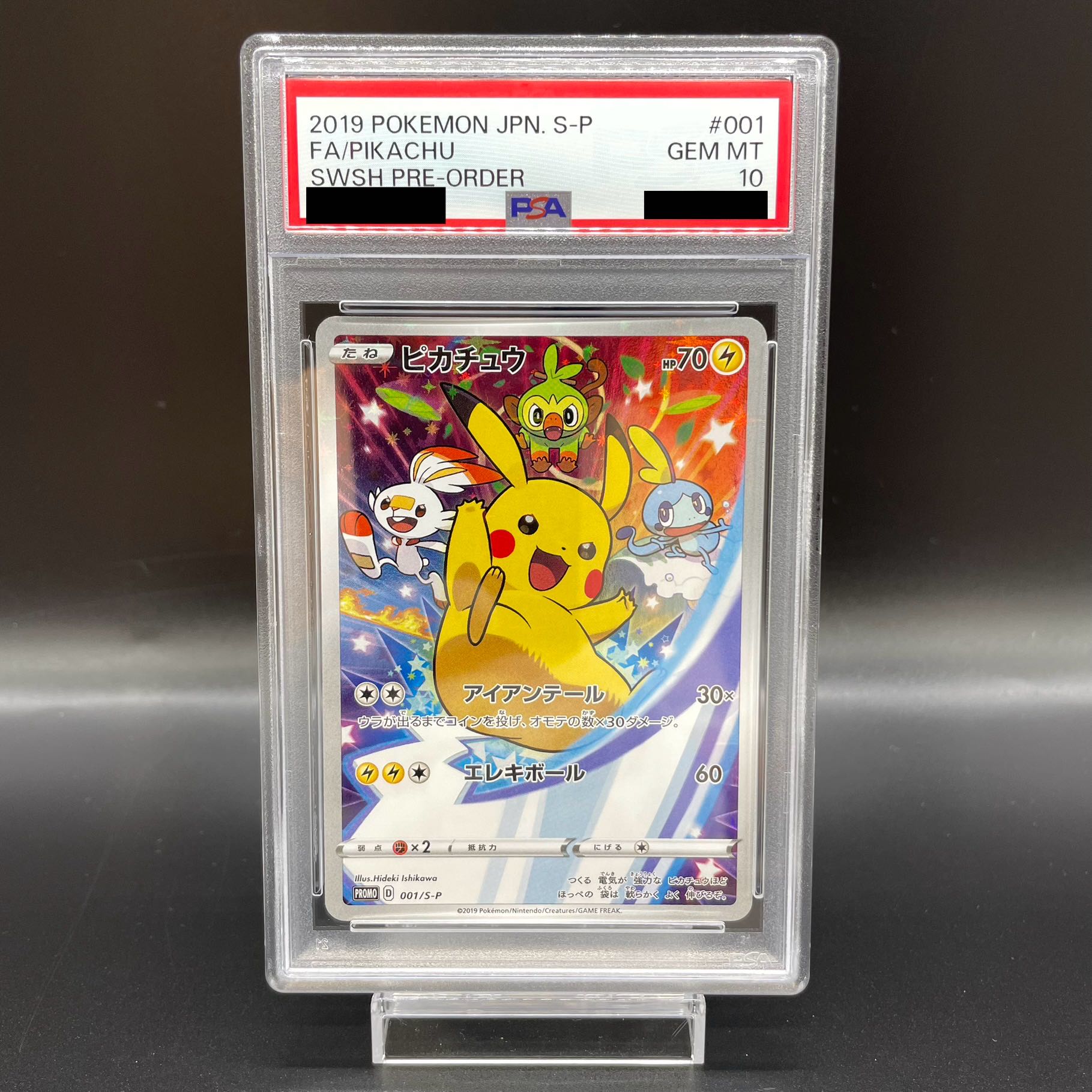 フクオカのピカチュウ 福岡のピカチュウ psa10 ポケモンセンター PSA10