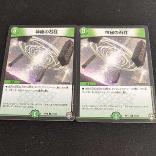 神秘の石柱」の激安通販 | magi