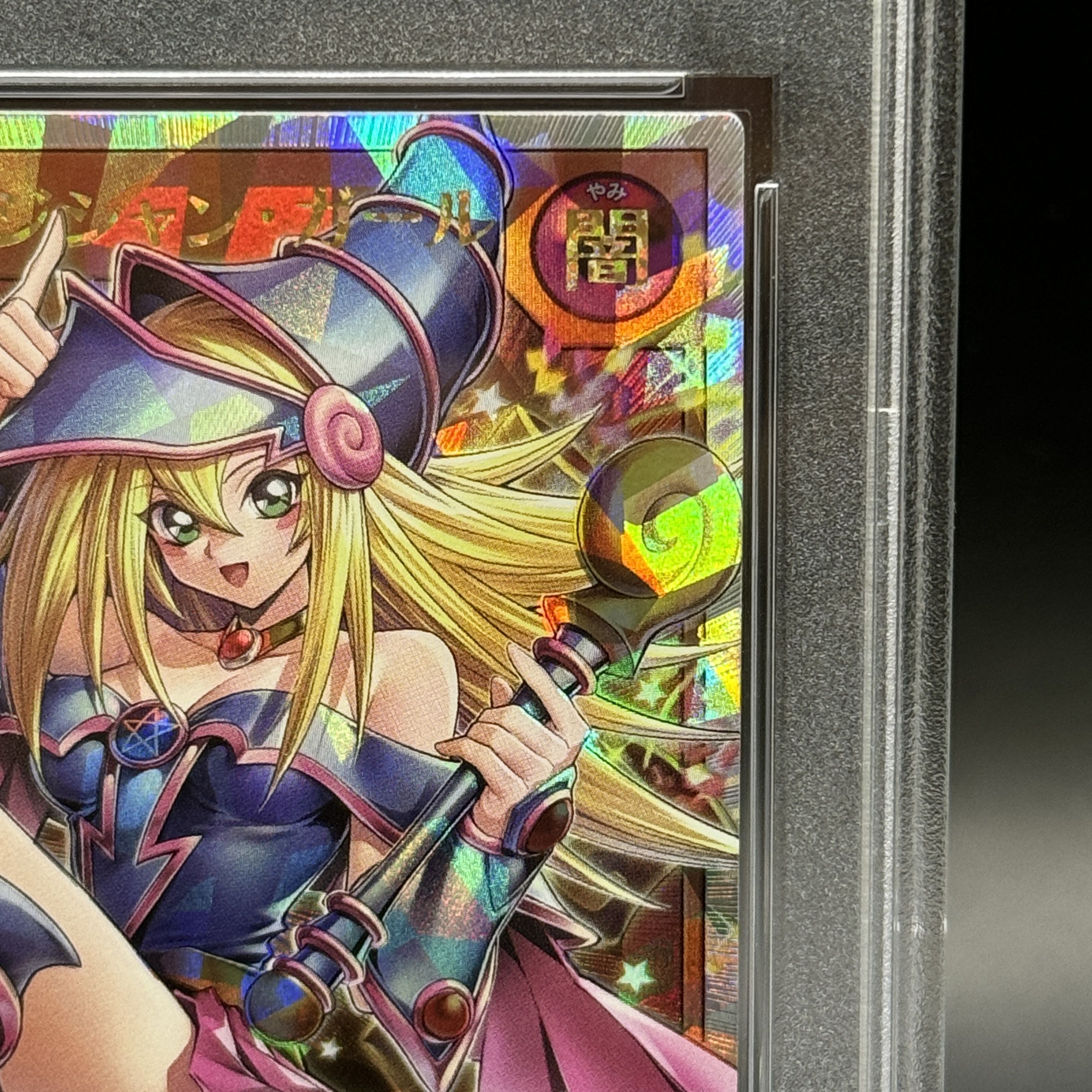 遊戯王 ラッシュデュエル RD/KP21-JP000 竜騎士ブラック・マジシャン