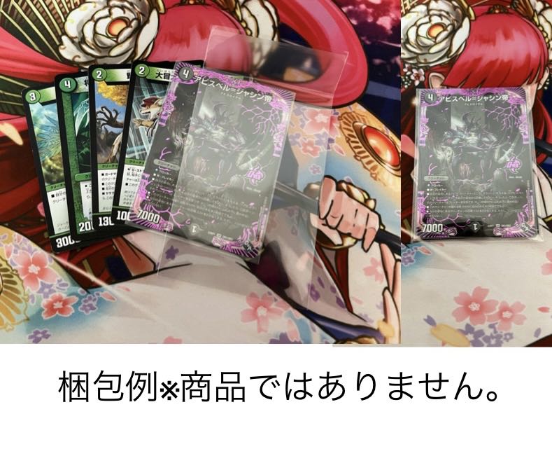 アーテルゴルギーニ b DM23RP35B/22 アーテルゴルギーニ b DM23RP35B