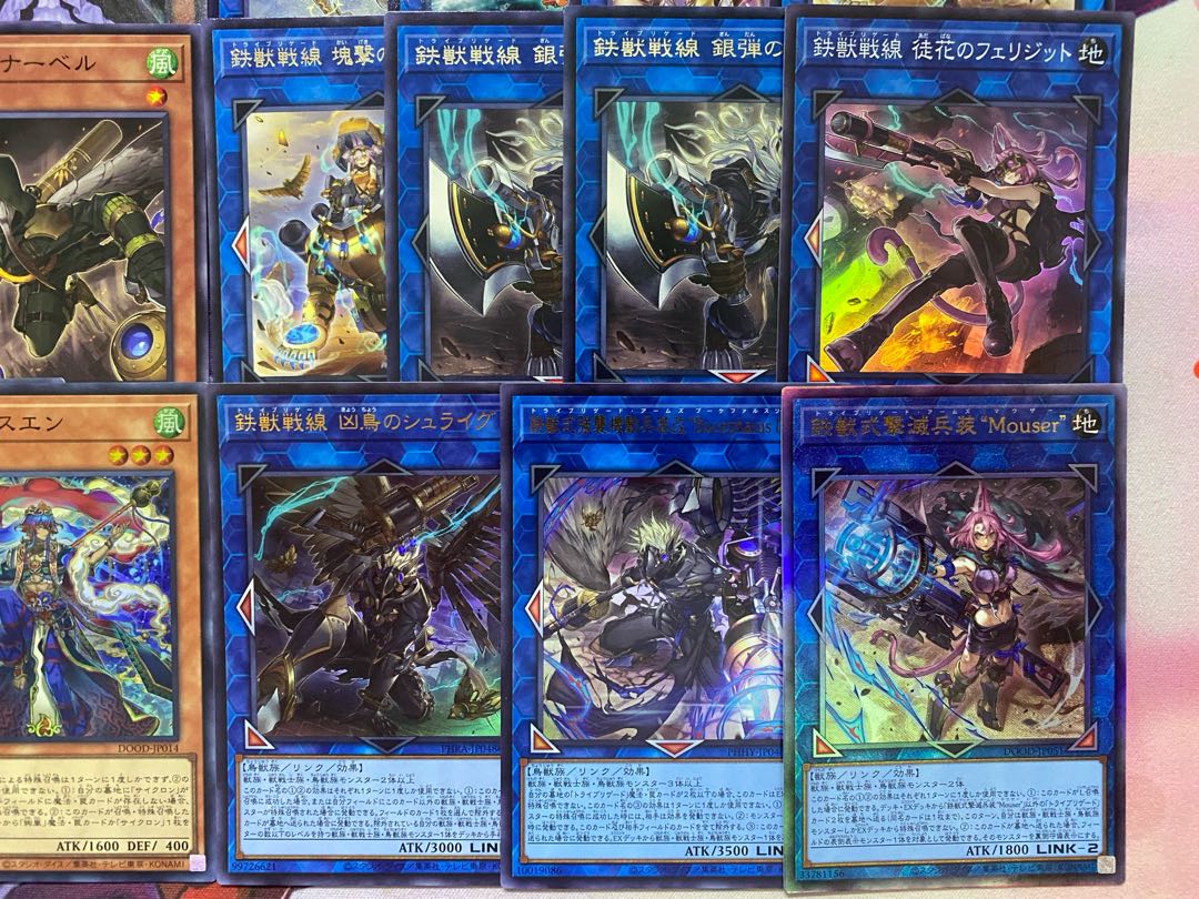 遊戯王 絢嵐鉄獣デッキ 遊戯王【絢嵐トライブリゲード】デッキ 鉄獣