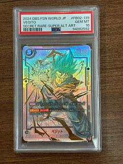 PSA10】ベジット(パラレル) SCR** FB02-139」の激安通販 | magi