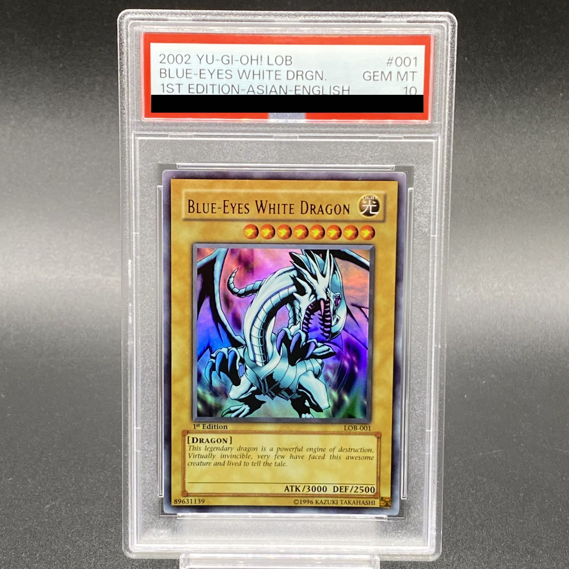 青眼の白龍 ウルトラレア 初期スターターボックス1999年発行ARS8