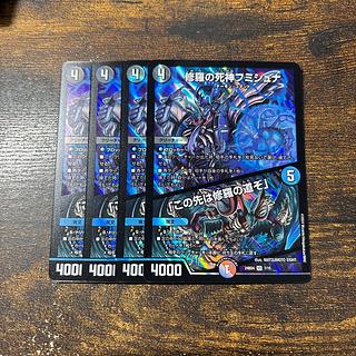 CSプロモ 修羅の死神フミシュナ｜「この先は修羅の道ぞ」 VR 7/15 1枚