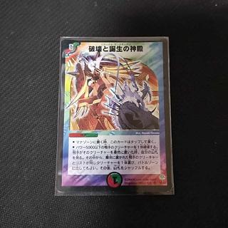 エターナルサンクチュアリ」の激安通販 | magi