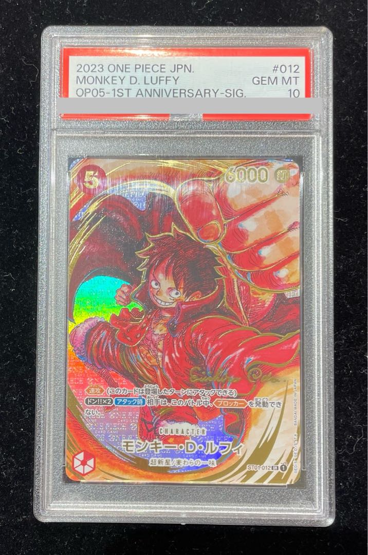 PSA10 ワンピース カードゲーム ルフィ レッドマンガアート 最終値下げ