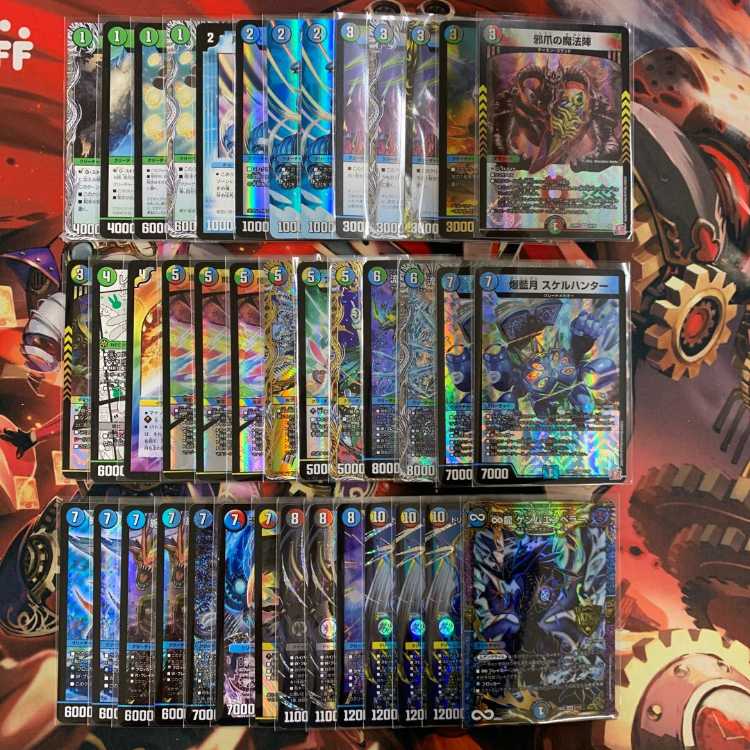 オボロティガウォック デッキパーツ オボロティガウォック デッキ