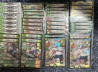 白緑ドリームメイト デッキ cs優勝