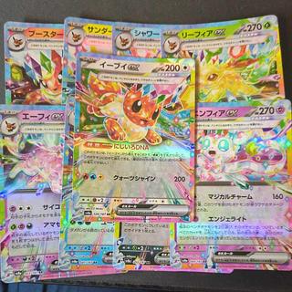 エーフィーex サンダースex ブースターex SAR 3体セット エーフィーex