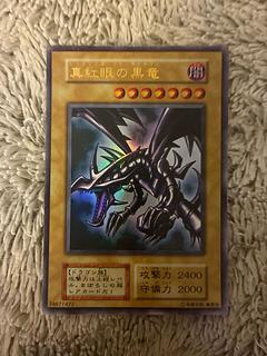 遊戯王 真紅眼の黒竜 初期 ウルトラ 絶版、初期レッドアイズ】真紅眼の