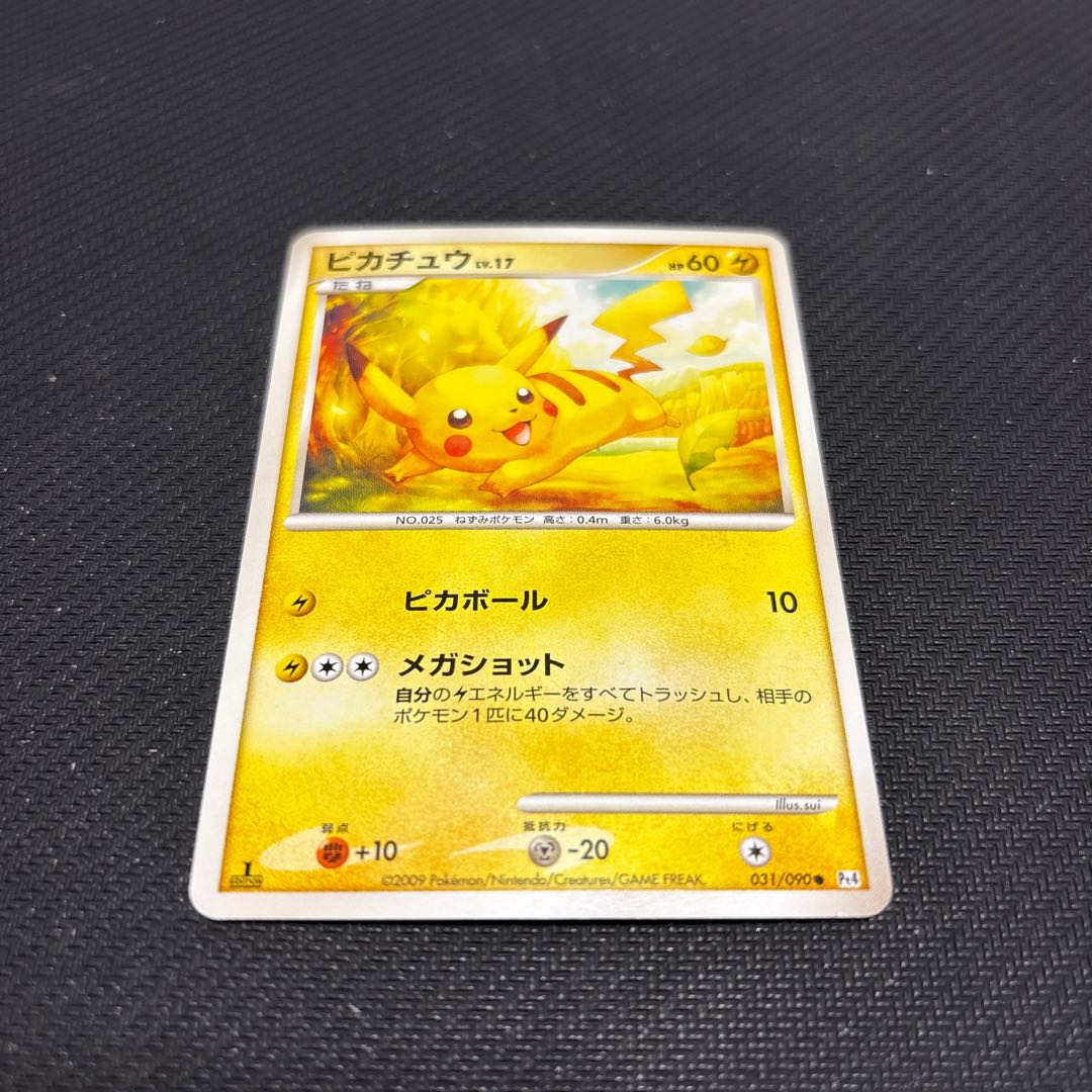 絶版 台湾 悠遊カード 交通カード カビゴン イーブイ ピカチュウ