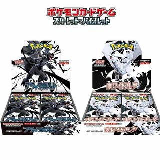 新品・未開封】インフェルノX ブラックボルト 各4BOX ポケカ