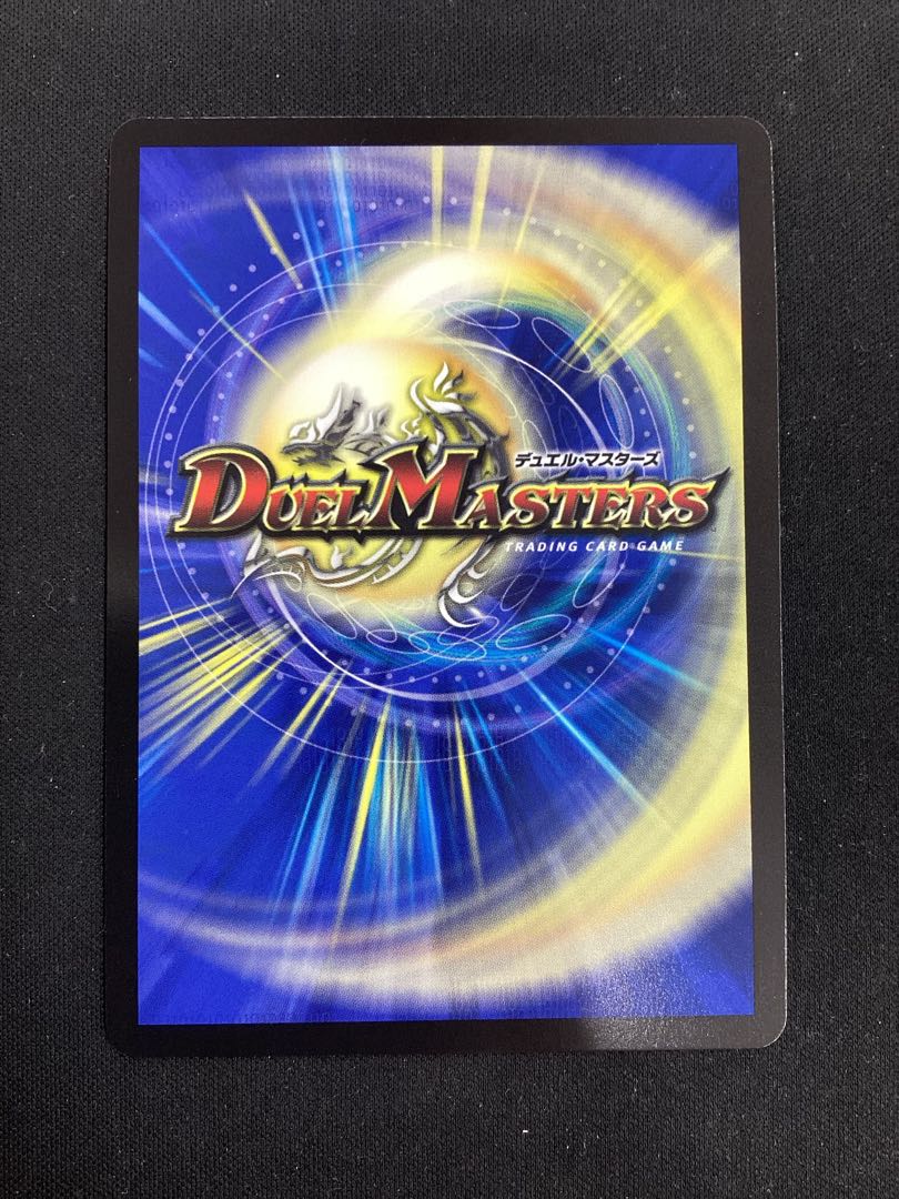 デュエルマスターズ 審判の精霊ラストジャッジ サイン入りsr 審判の