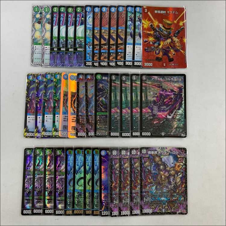 デュエルマスターズ アナカラーボウダンロウ デッキ 高レート