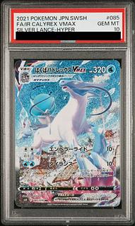 バドレックス sa」の激安通販 | magi