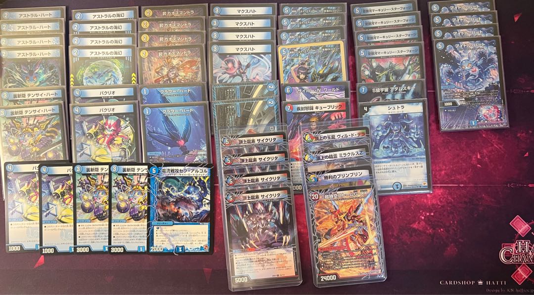 青単サイバー デッキ CS優勝構築 黄昏ミミスリーブ付き 調整パーツ付き