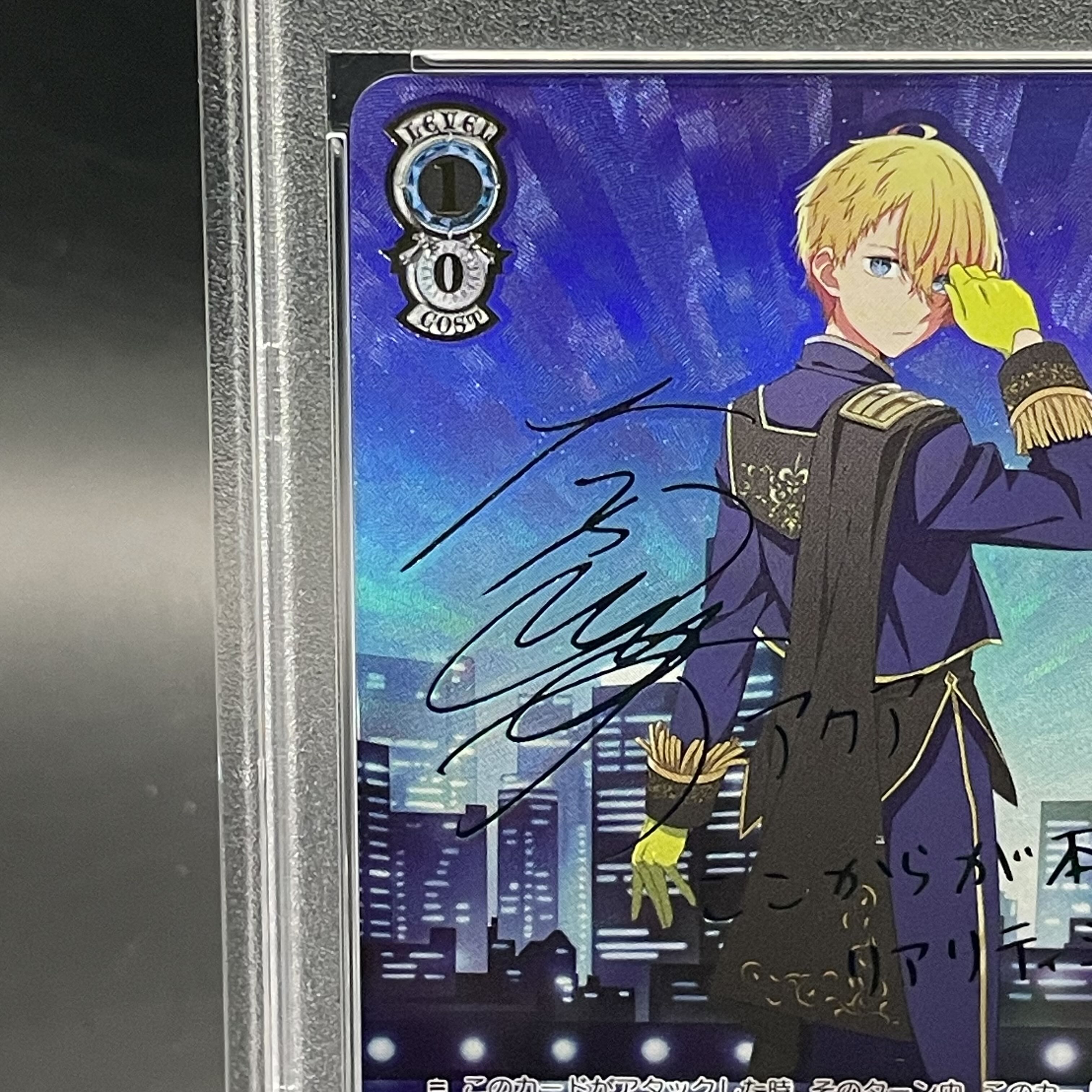 PSA10 ヴァイスシュバルツ 復讐の仮面 アクア 購入 PSA10 ヴァイス