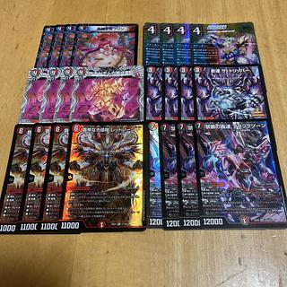 デュエマ 赤黒バイク おまけ付き デュエマ 赤黒バイク おまけ付き 赤黒