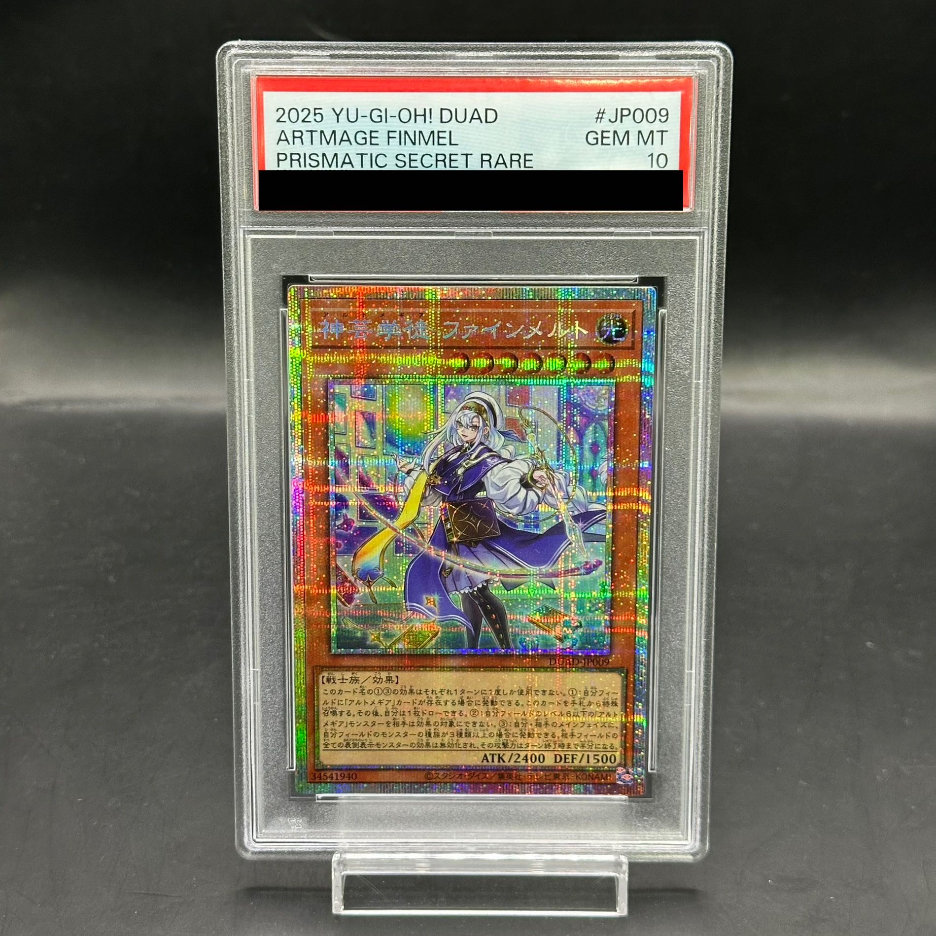 065 原石の皇脈 プリズマ プリシク 原石の皇脈【シークレット】{ROTA