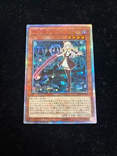 閃刀姫レイ 20th シークレット PSA10鑑定済〕閃刀姫レイ【20th