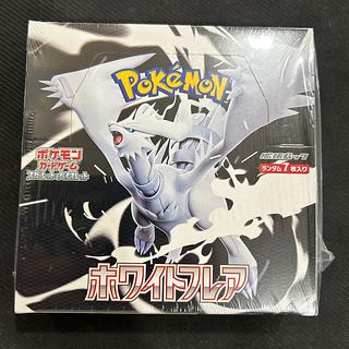 ポケモン マクドナルド ハッピーセット プロモカードパック 未開封20