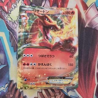 本日限定】ポケモンカード メガリザードンex MUR メガリザードンX EX