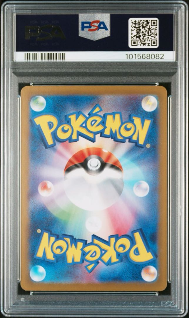 3連番ブラッキー マスターボールミラー [SV8a 092/187]テラスタル