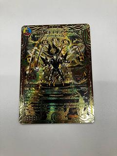 禁時混成王 ドキンダンテⅹⅹⅱ ゴールドレア 金シク 禁時混成王