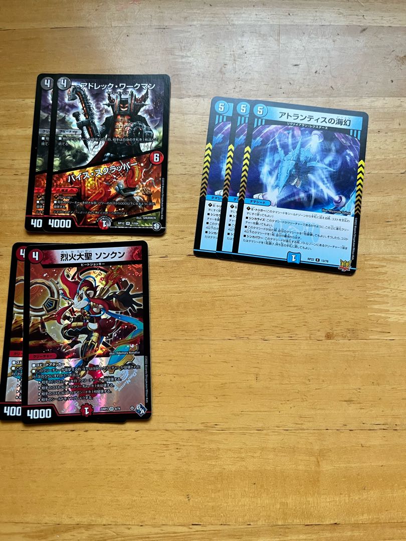 デュエルマスターズ初期 引退品】デュエルマスターズ初期 デュエル