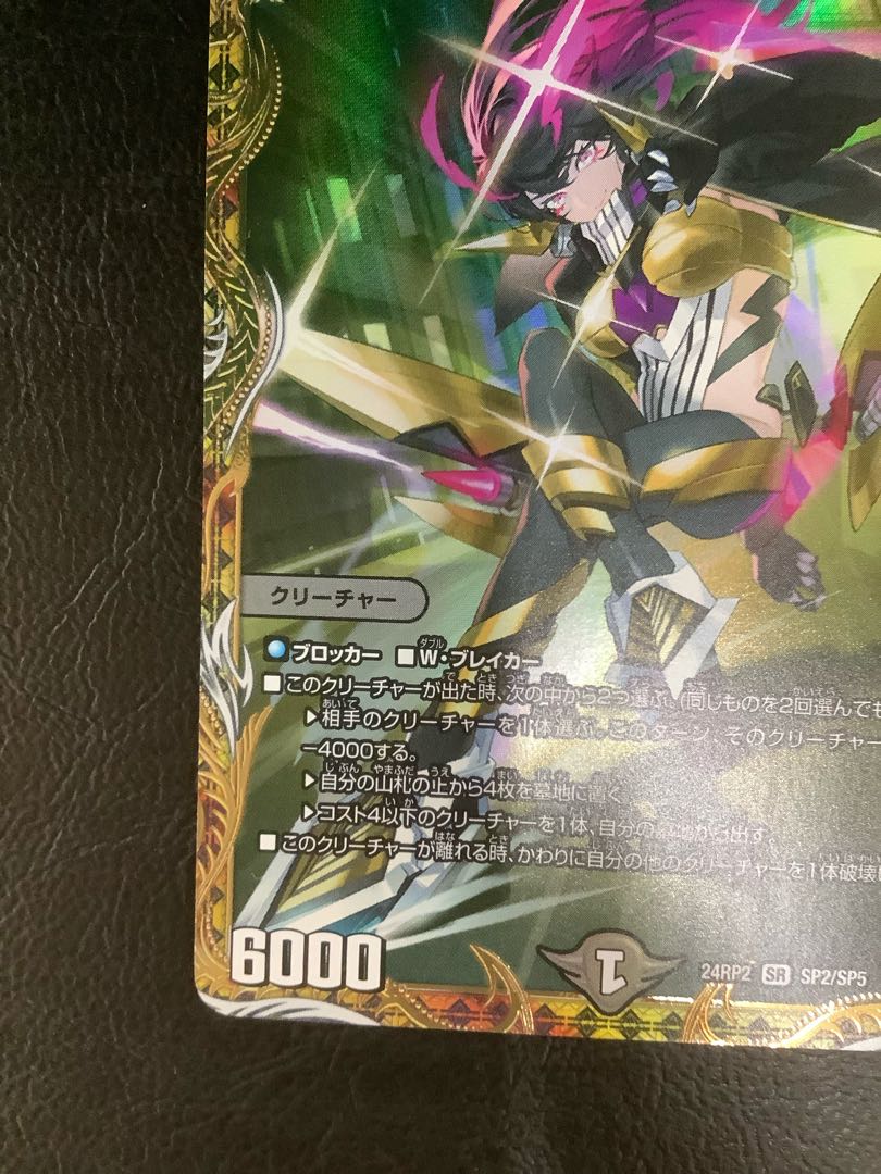 アーテルゴルギーニ 金トレジャー 4枚セット アーテル・ゴルギーニ 金