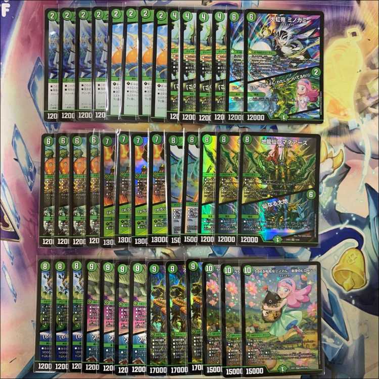 改造パーツ付き】緑単キャベッジ 緑単グランセクト 緑単キャベツ 本格