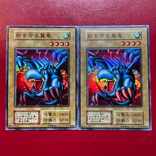 砦を守る翼竜 スタジオダイス 初期 PSA10 遊戯王 初期 砦を守る翼竜