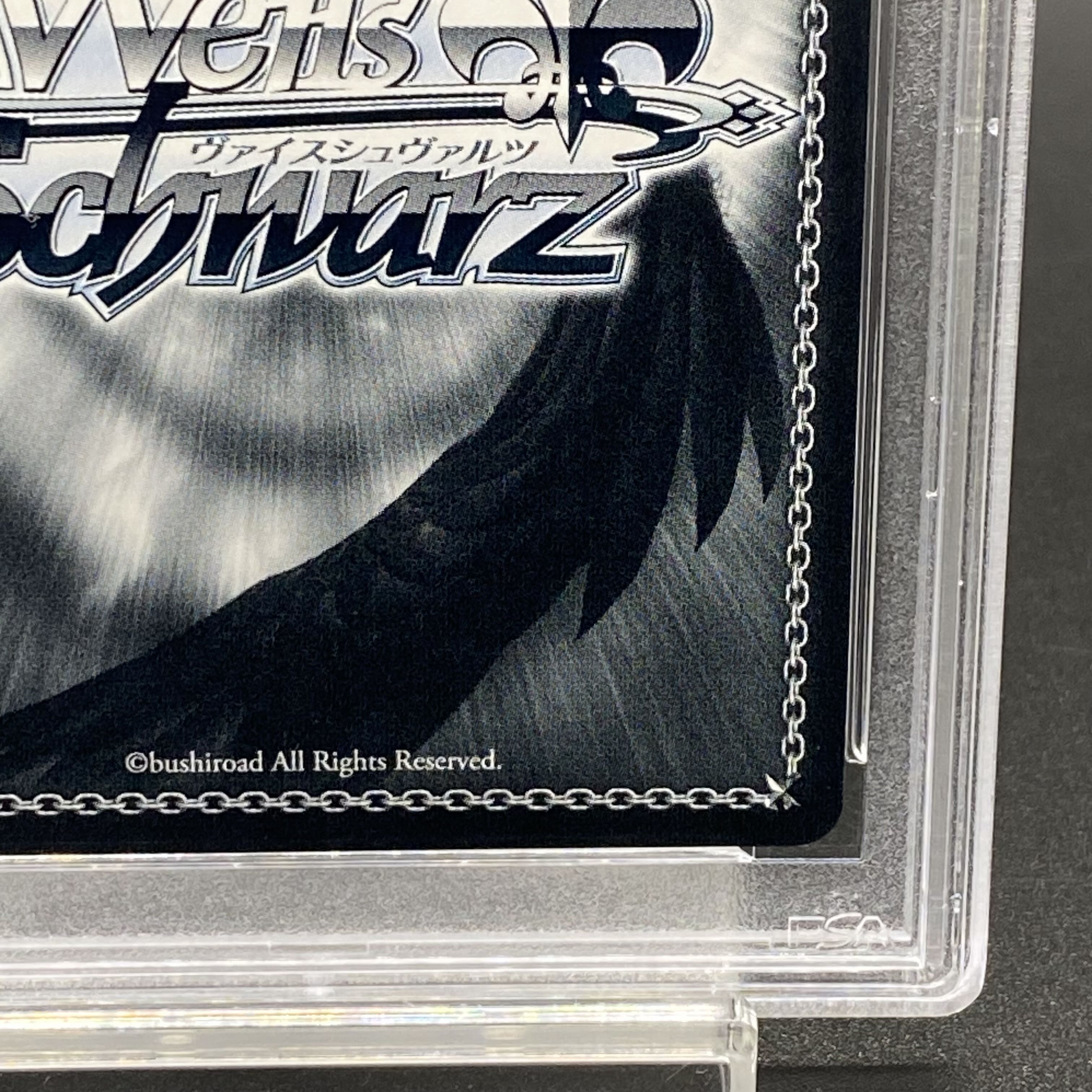 ヴァイス 魔性の微笑み リアス FBR WS】魔性の微笑み リアス(サイン