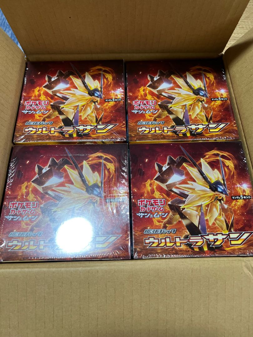 ウルトラサンbox未開封シュリンク付き 【公式通販】