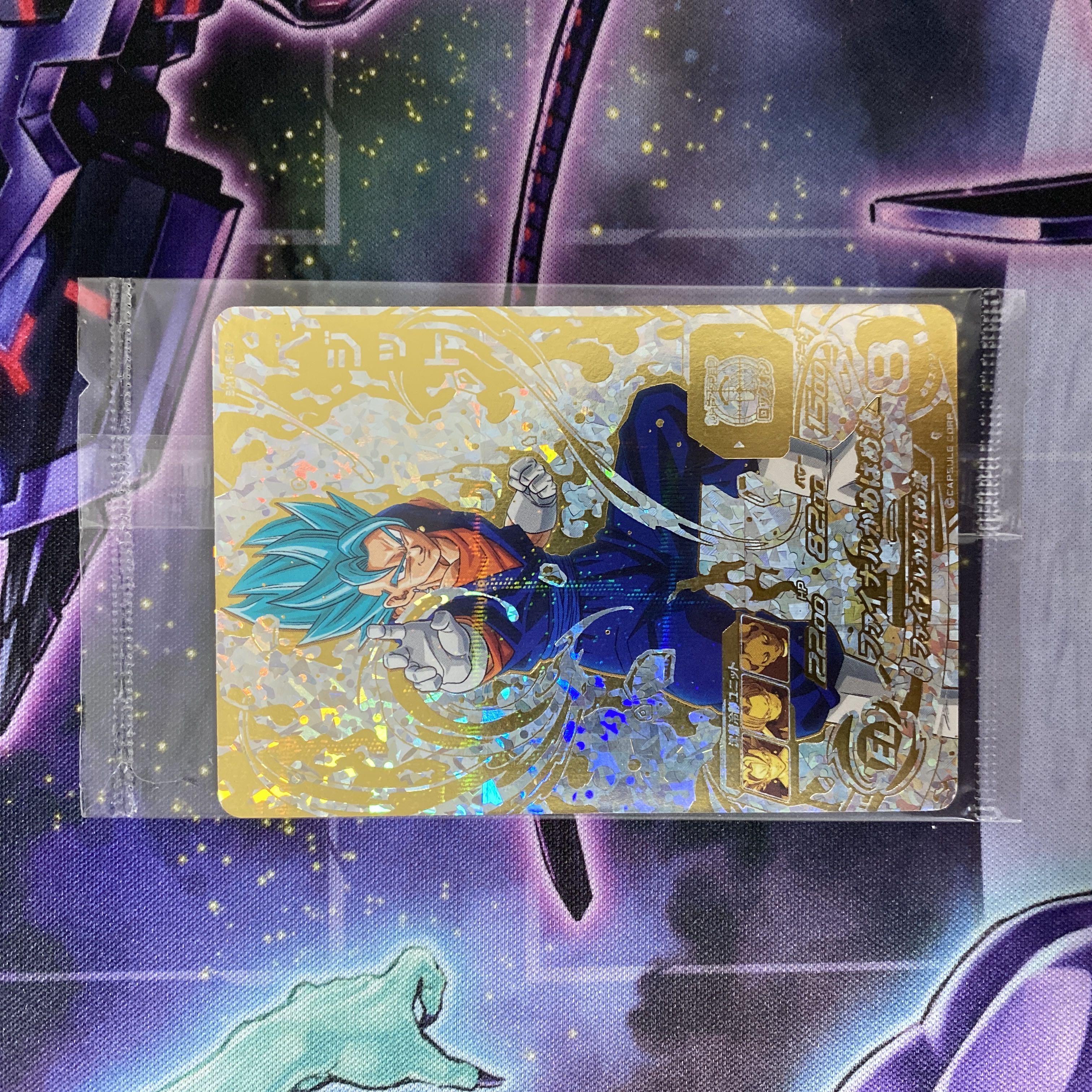 スーパードラゴンボールヒーローズ SH1-SEC2 ベジット パラレル 未開封