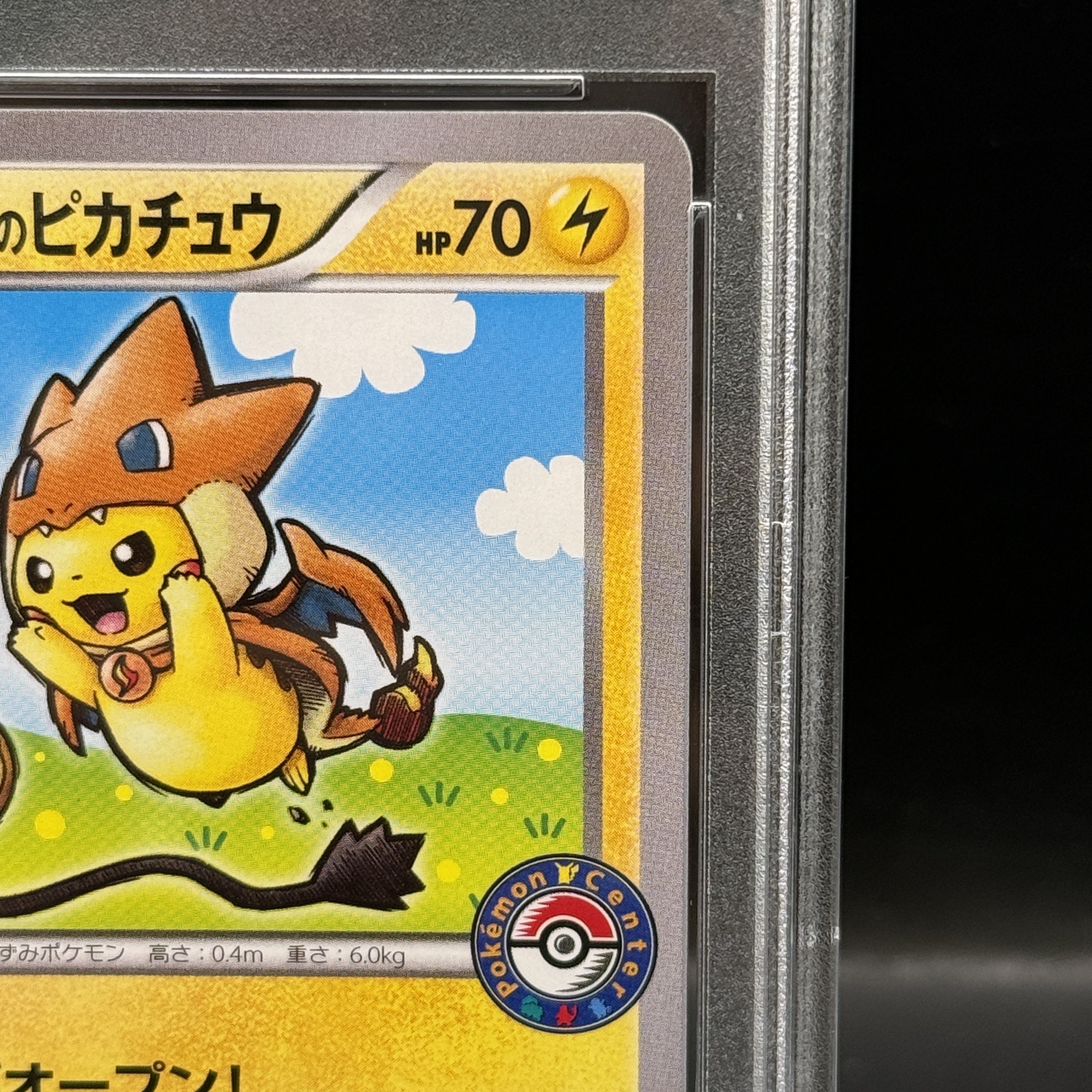 メガトウキョーのピカチュウ 204/XY-P PSA10 PSA10】メガトウキョーの