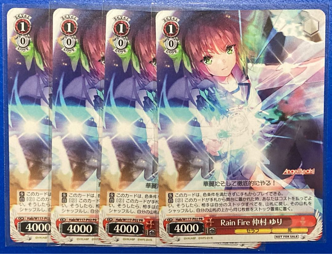 chaos angel beats ユイ sp サイン Angel Beats! ChaosTCG ユイsp サイン