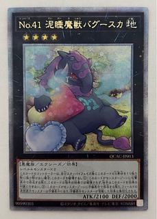 無限泡影 25thシークレット 遊戯王 無限泡影 25th 遊戯王 無限泡影